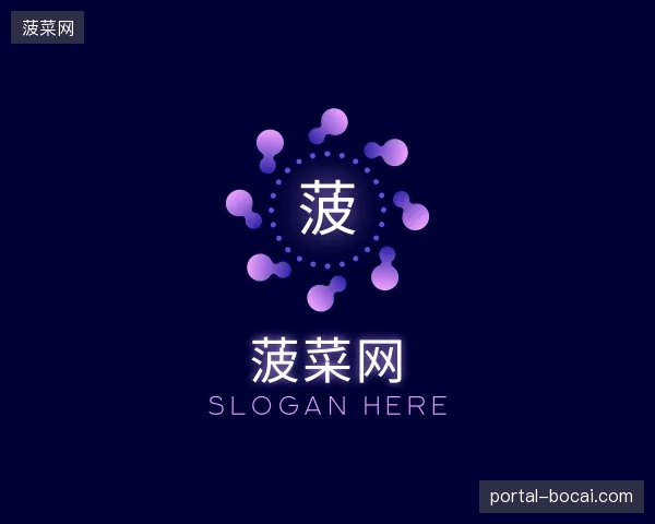 探索菠菜网官方入口
