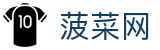 菠菜网 - 官方网站